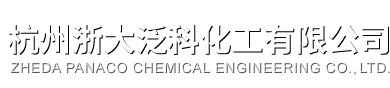 Zheda Panaco Chemical Engineering Co., Ltd.